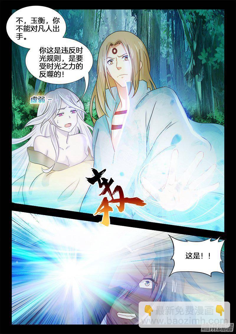 185、 往事并不如烟-第185话