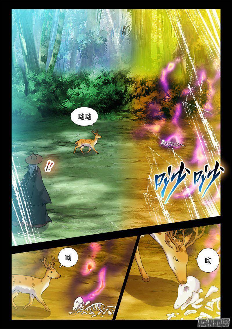 185、 往事并不如烟-第185话
