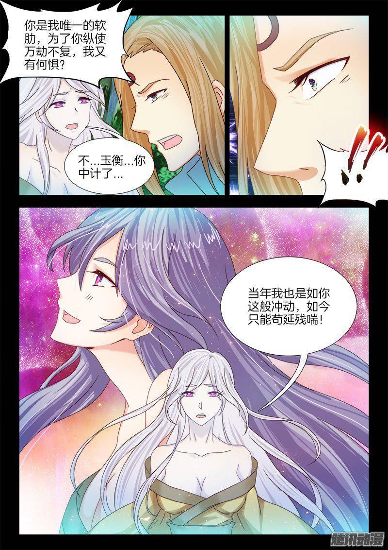 185、 往事并不如烟-第185话