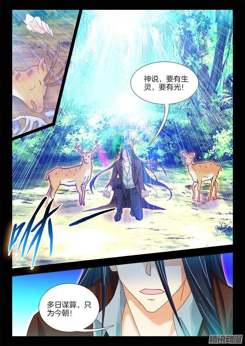 185、 往事并不如烟-第185话