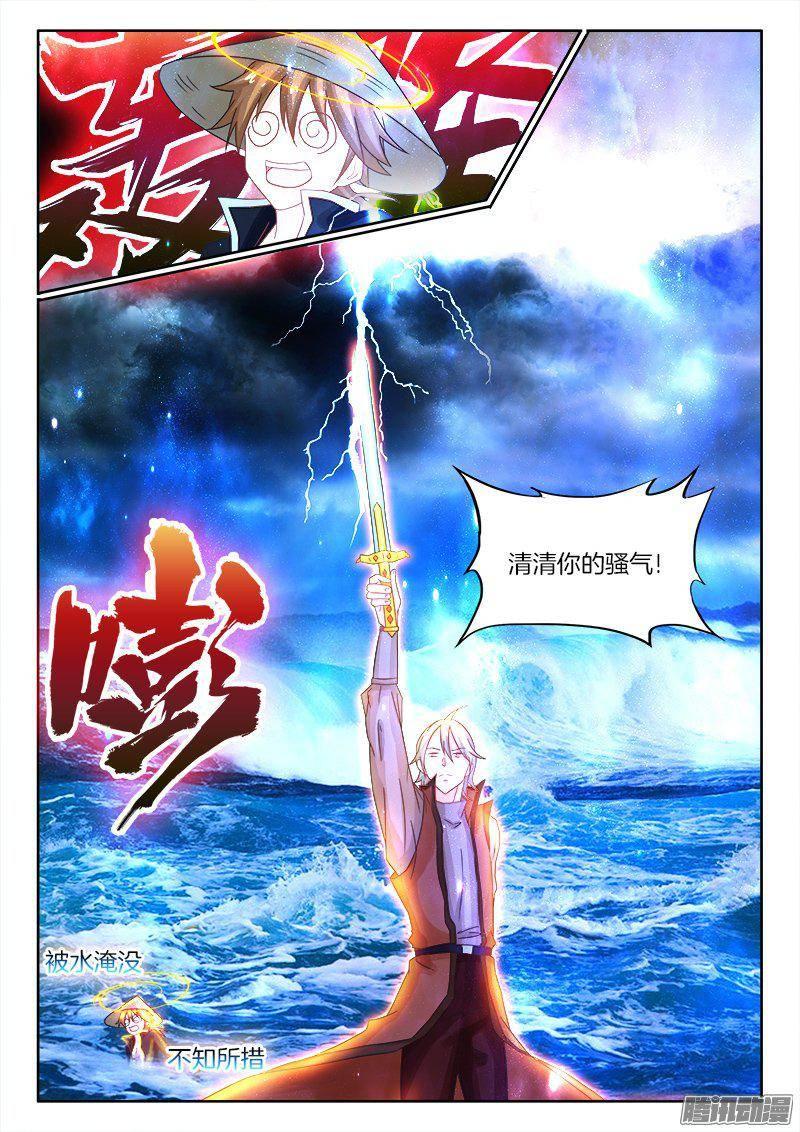 187、七星诸葛-第187话