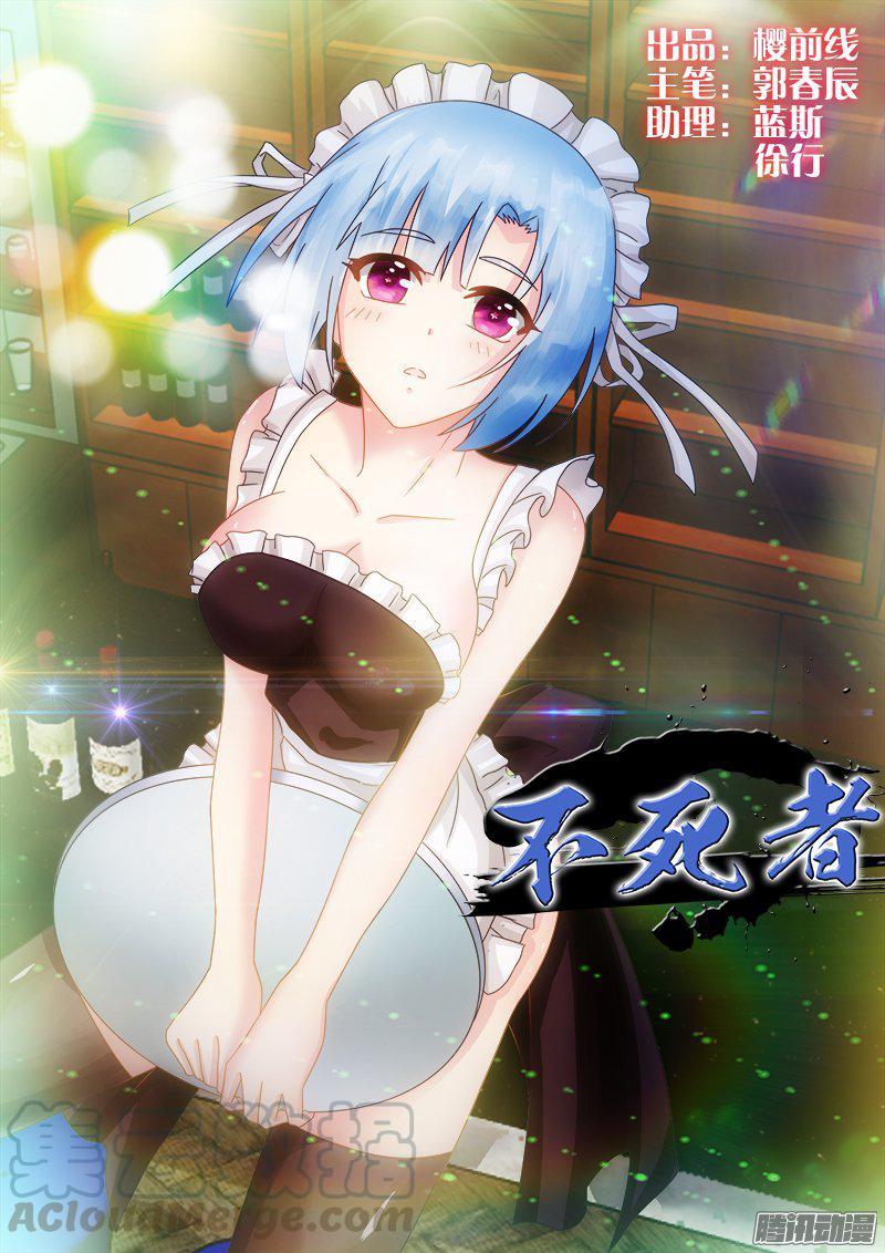 190、七星择主！-第189话