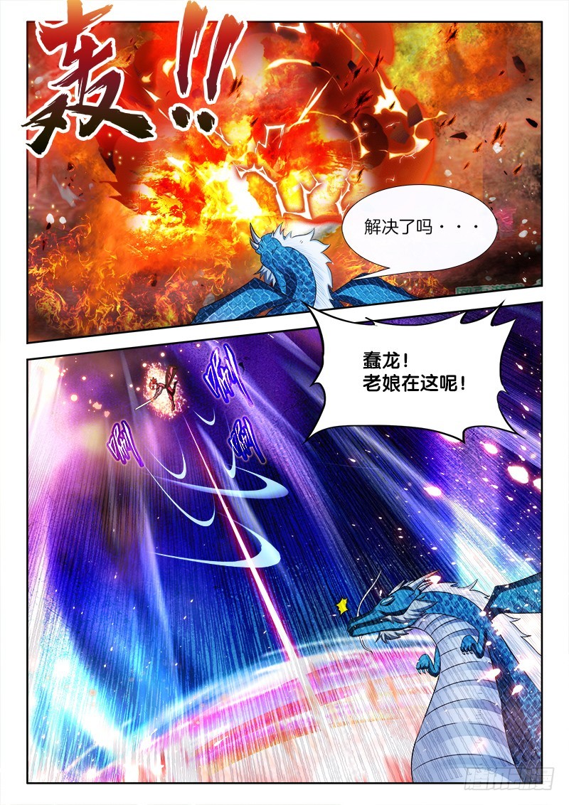 198、生死之间-第193话