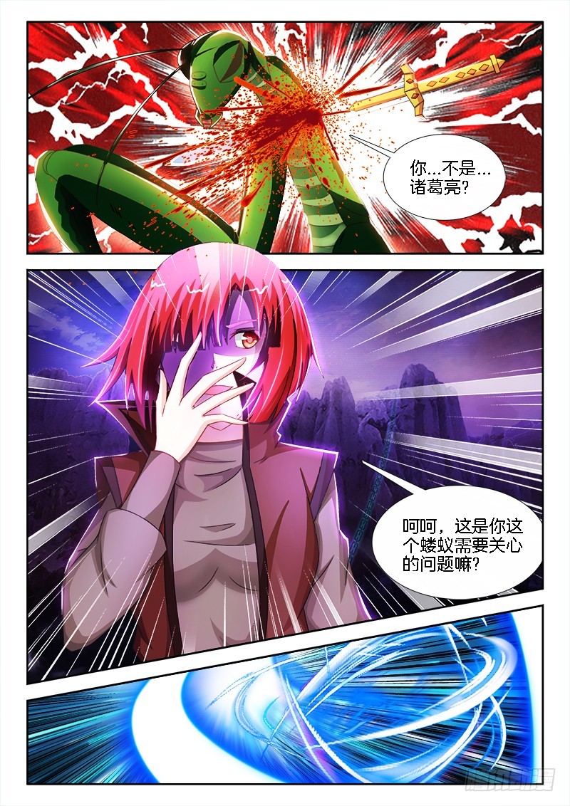 198、生死之间-第193话