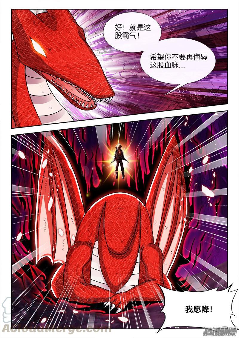 200、冲向新次元-第195话