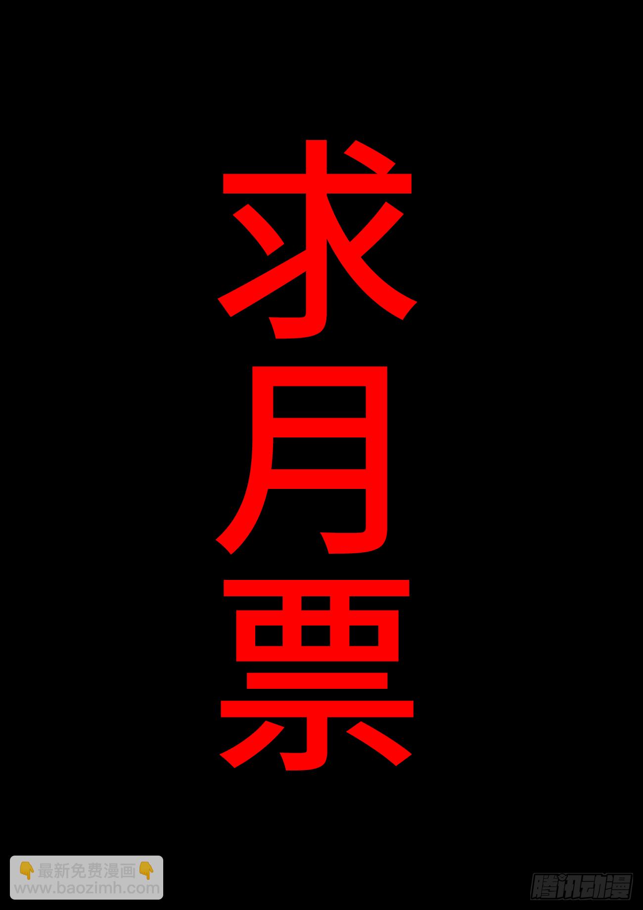 21、古格遗址-第21话