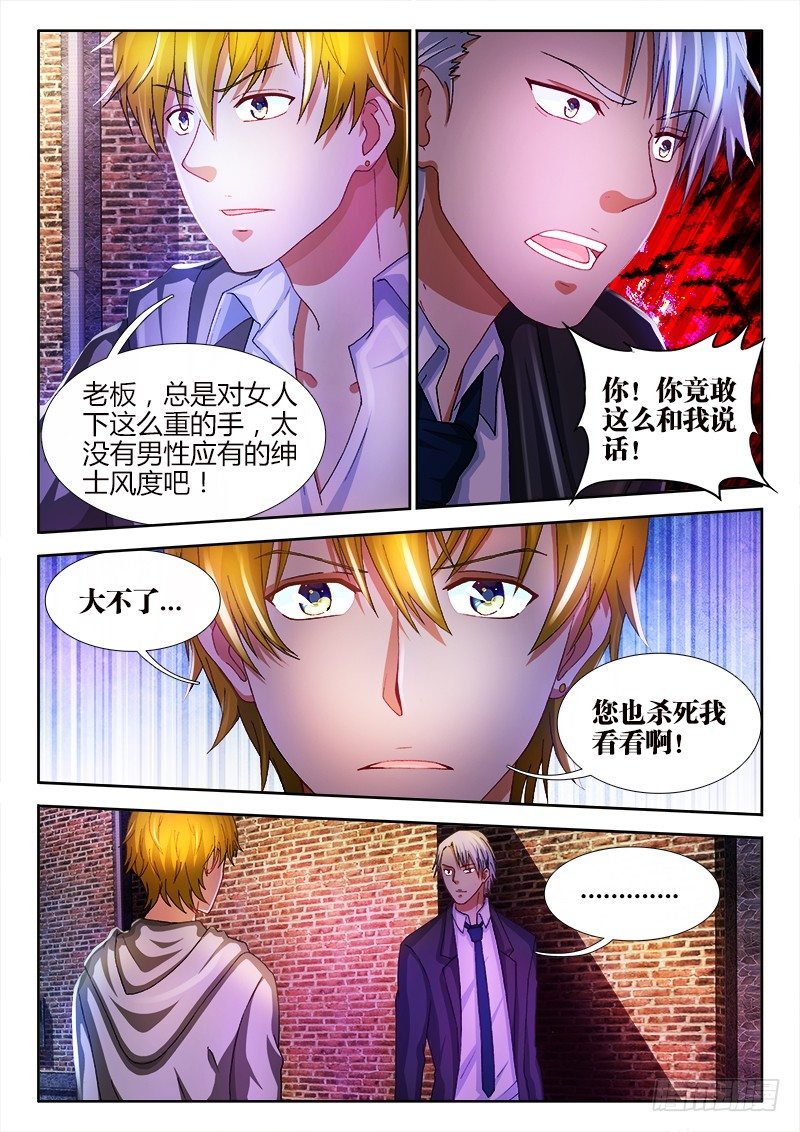 21、古格遗址-第21话