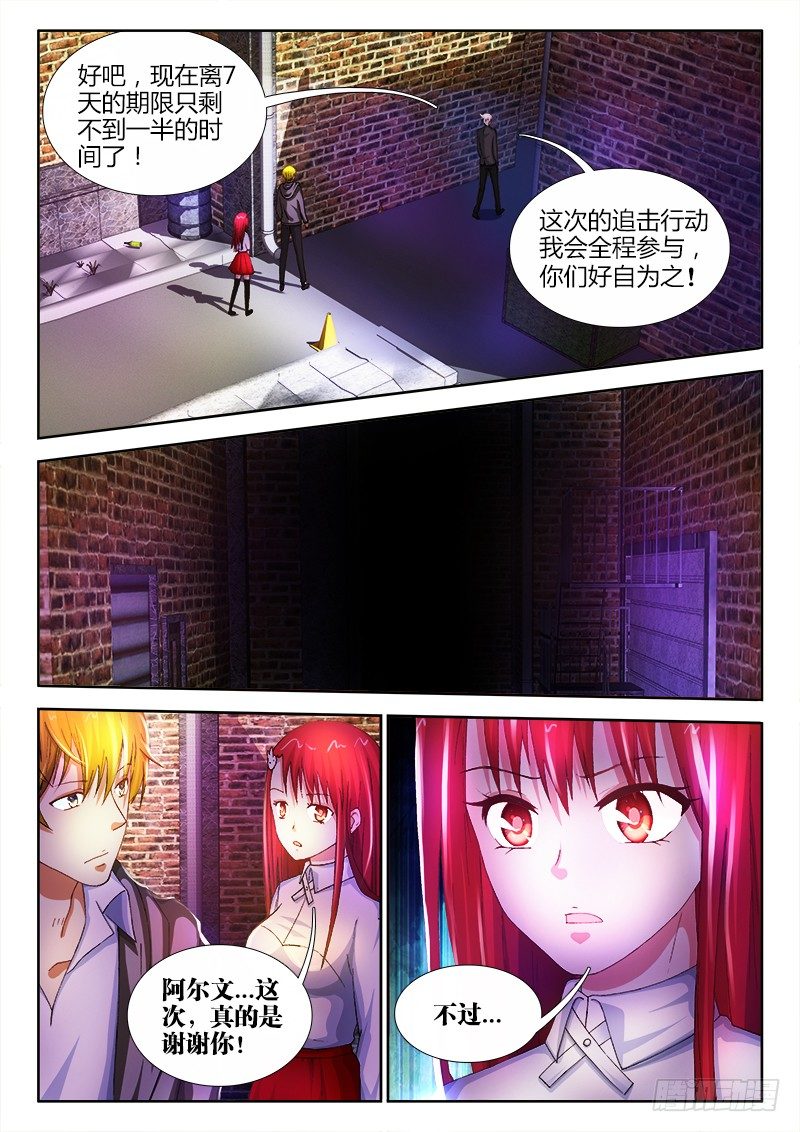 21、古格遗址-第21话