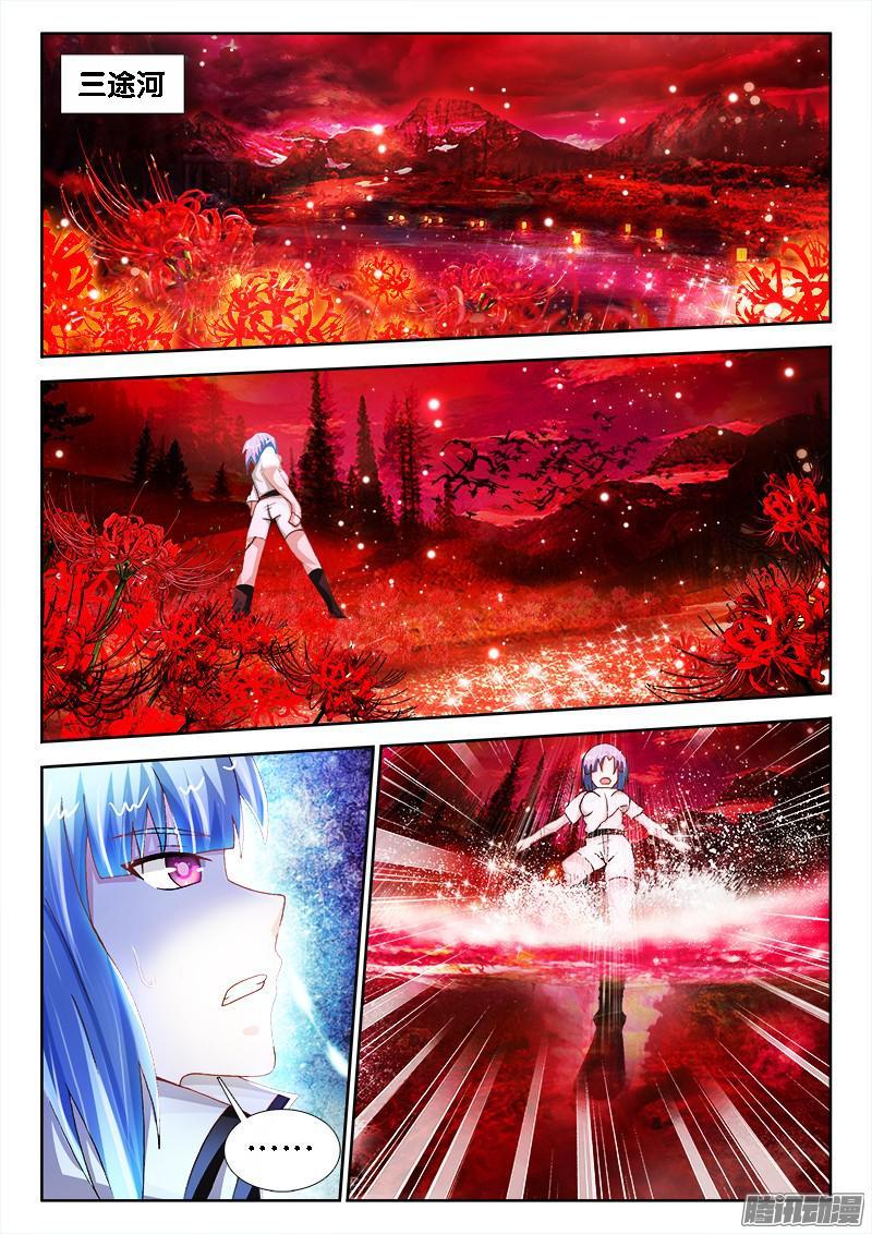 201、阴界行-第163话