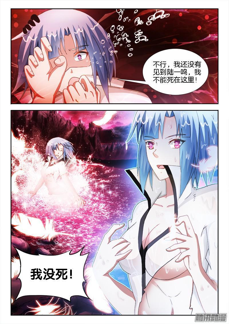 201、阴界行-第163话