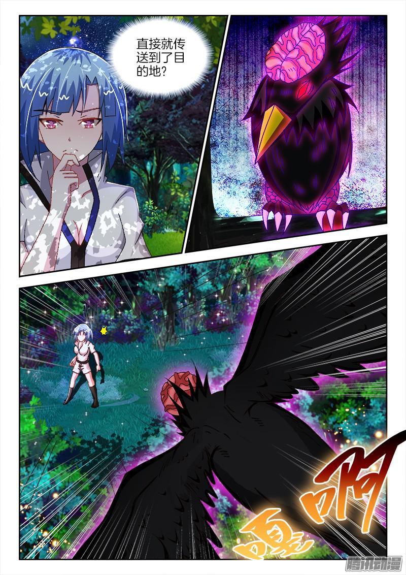 201、阴界行-第163话