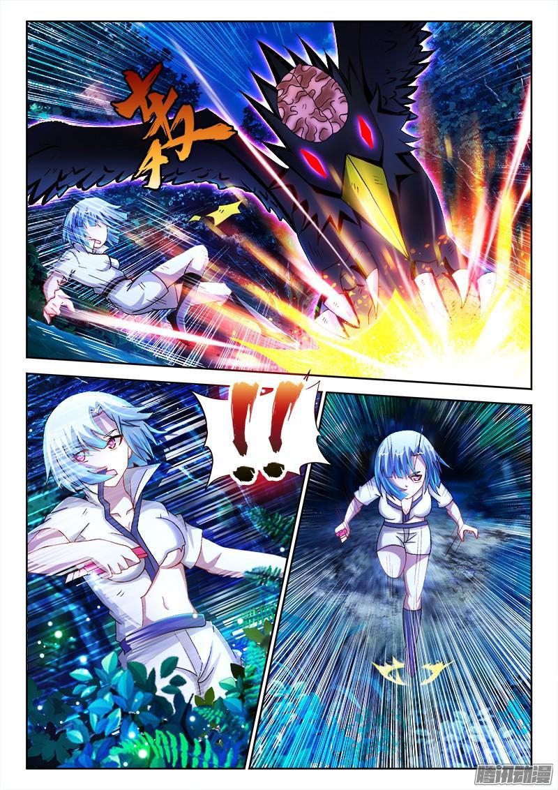 201、阴界行-第163话