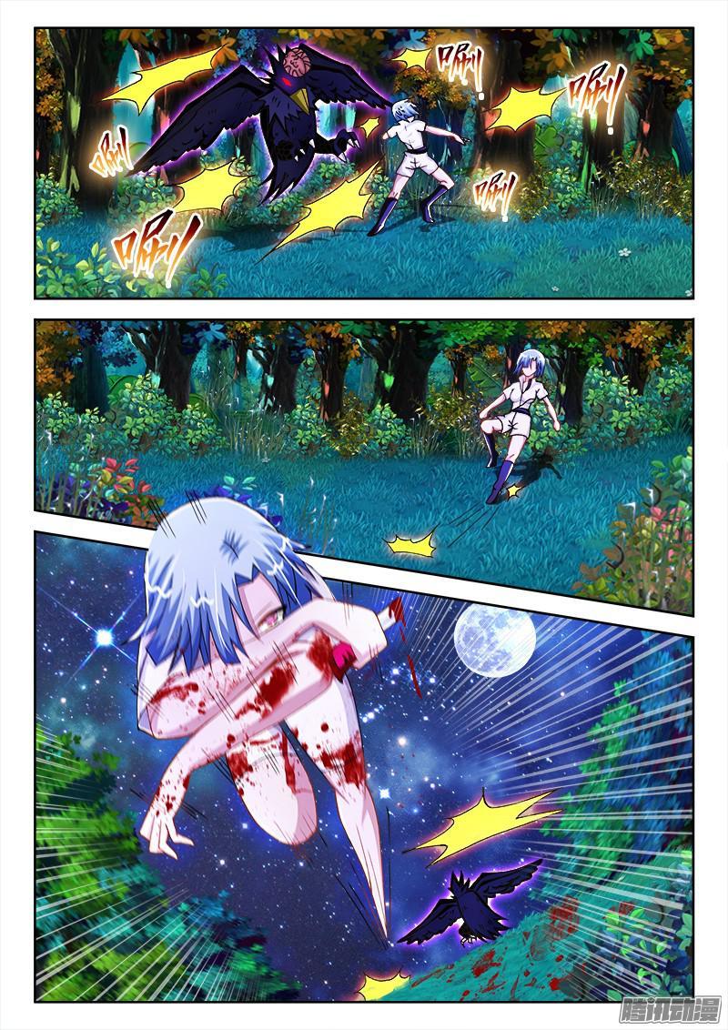 201、阴界行-第163话