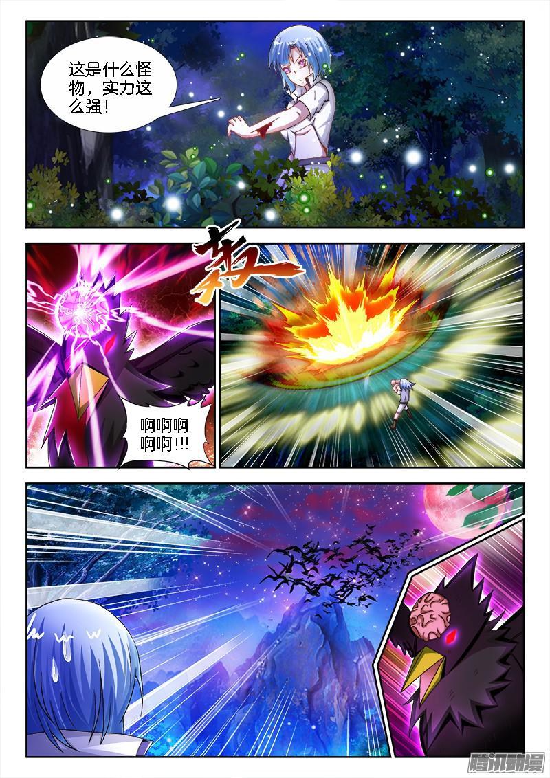 201、阴界行-第163话