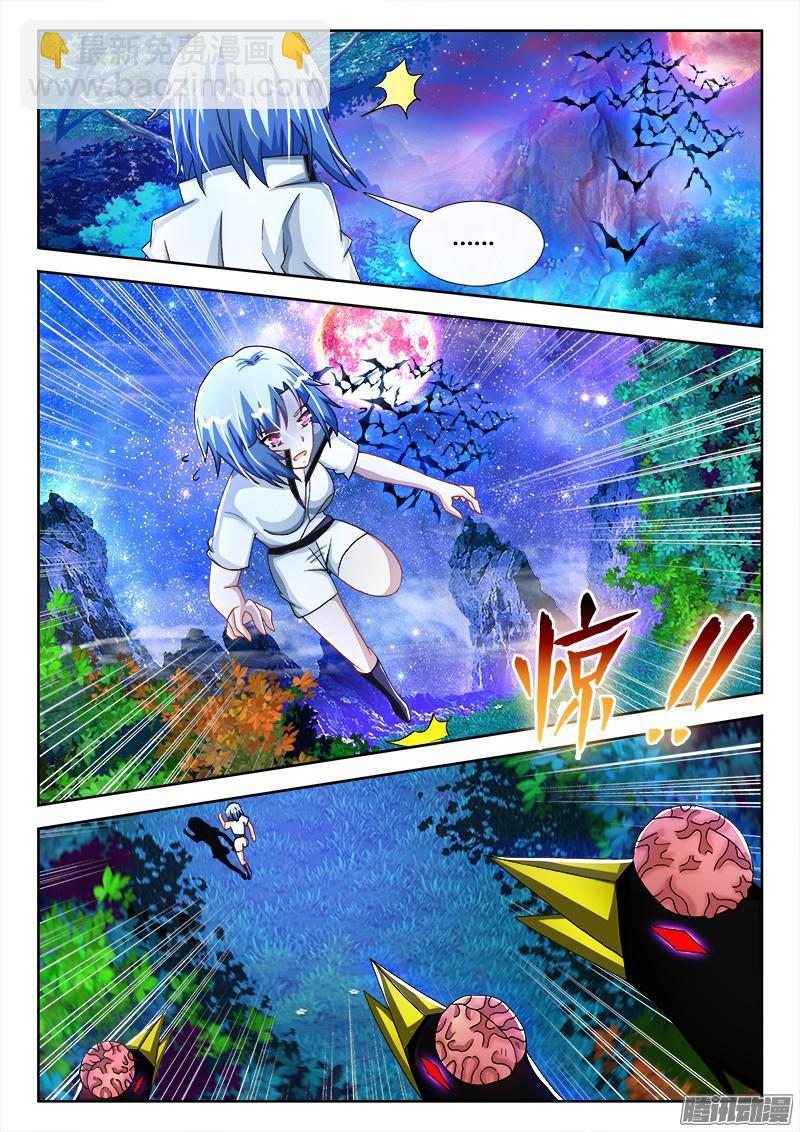 201、阴界行-第163话