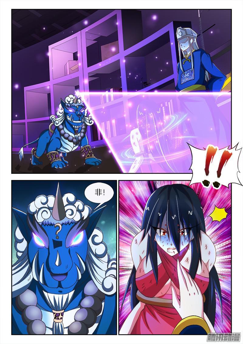 209、耍阴招-第201话