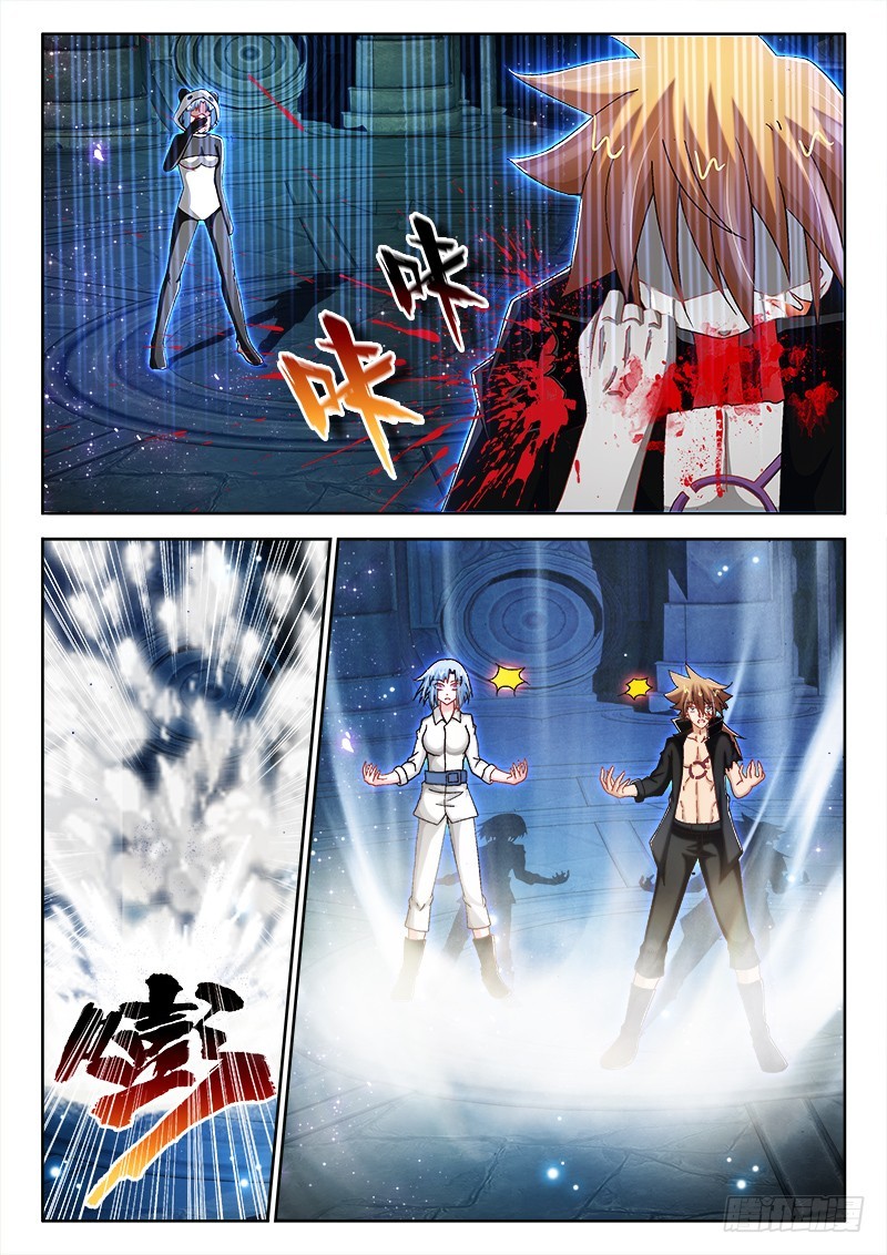 213、干将&amp;莫邪-第213话