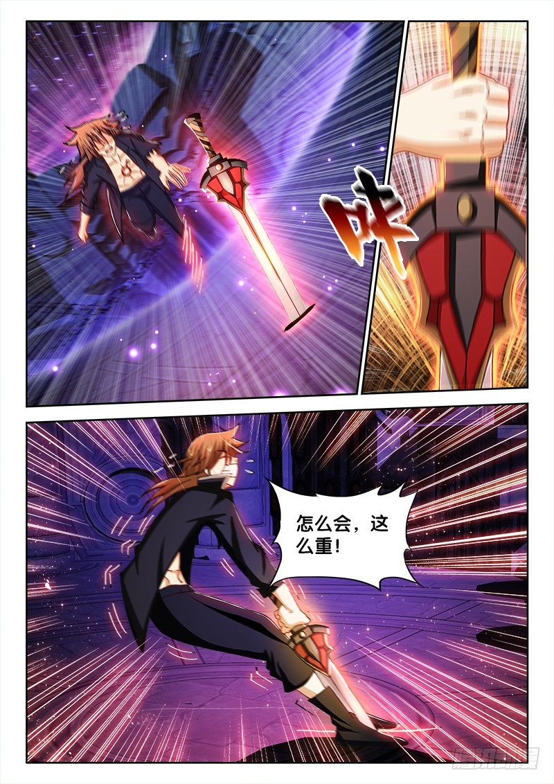 213、干将&amp;莫邪-第213话