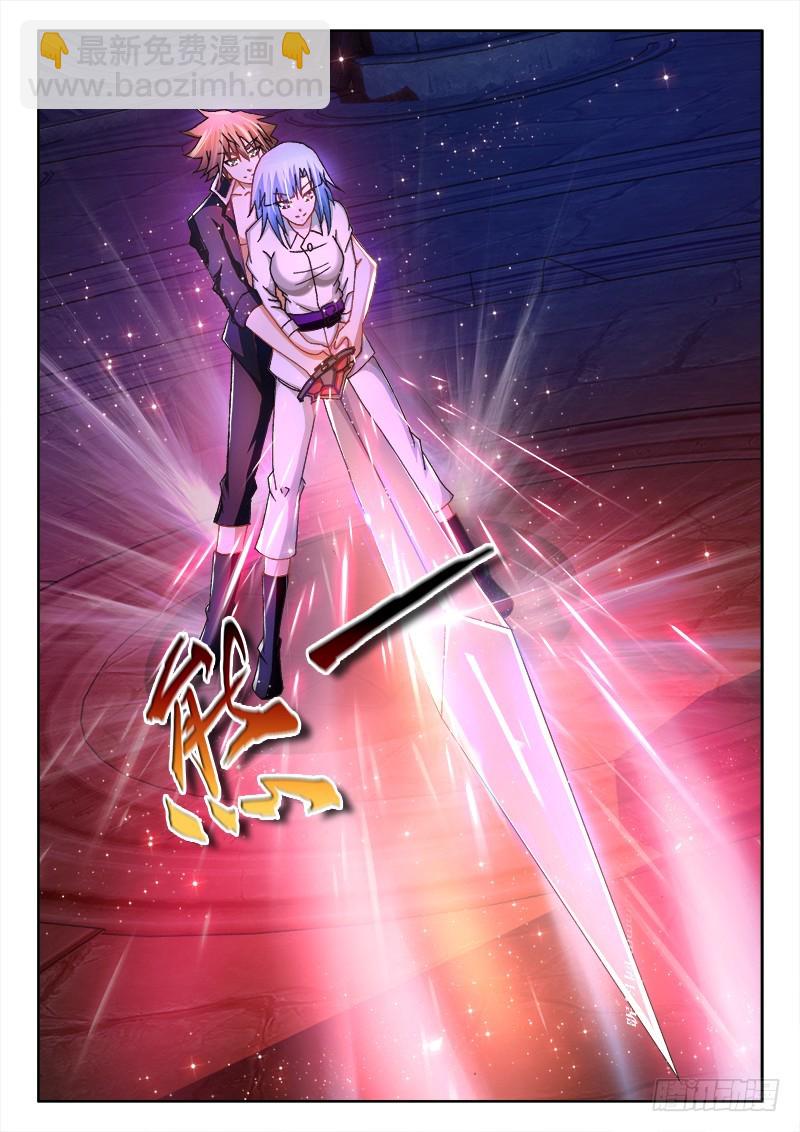 213、干将&amp;莫邪-第213话