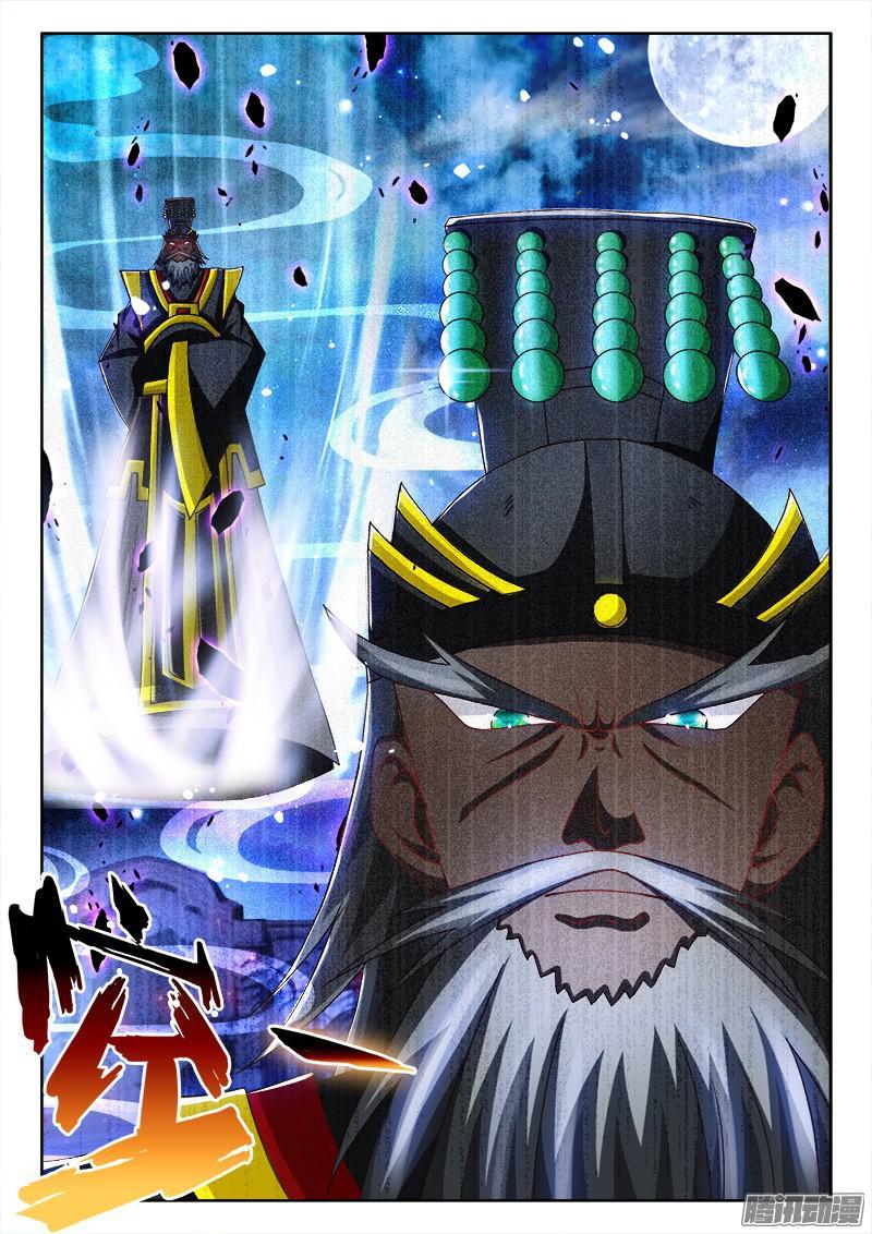 214、 阎王登场！-第203话