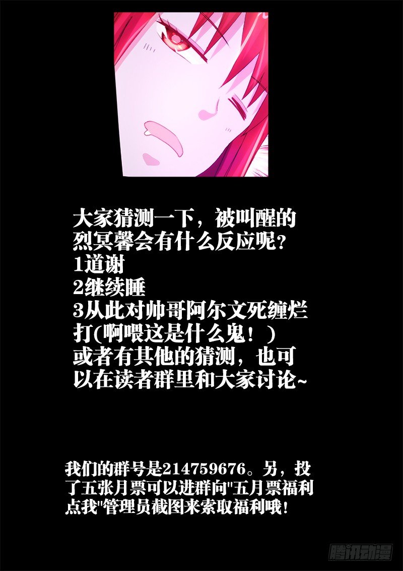 23、承诺-第23话