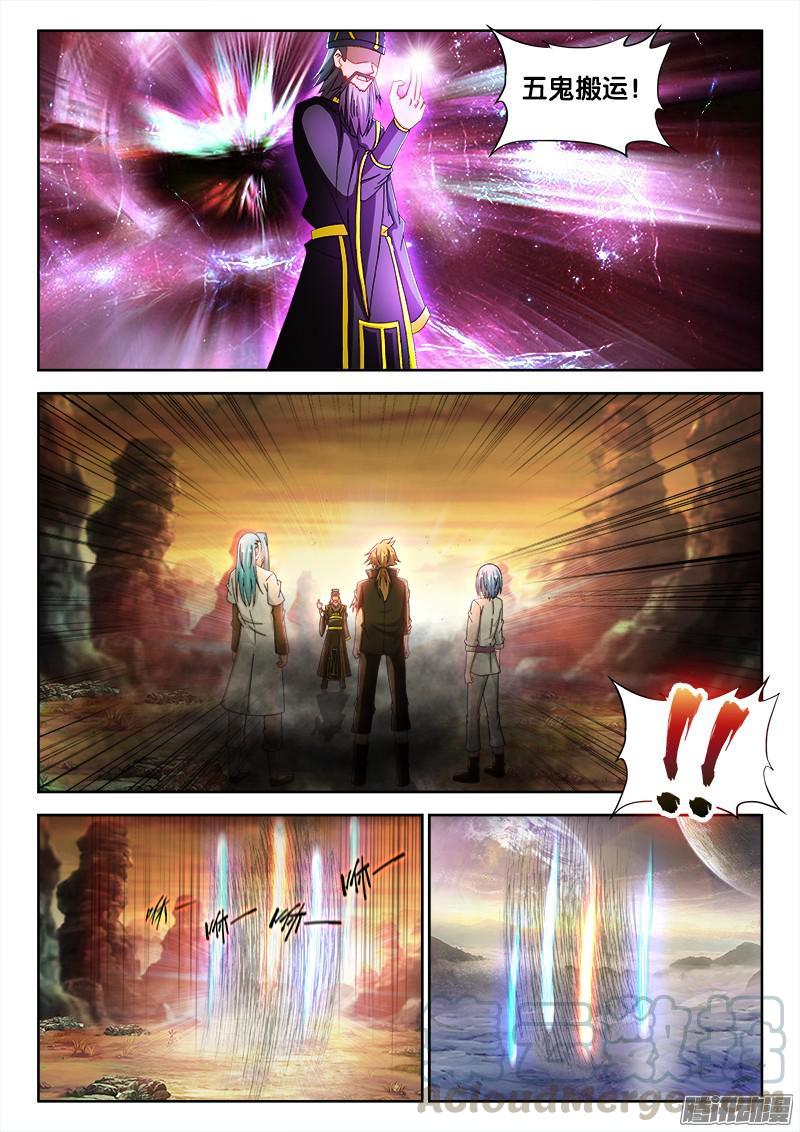221、阎王爷的平安夜-第169话