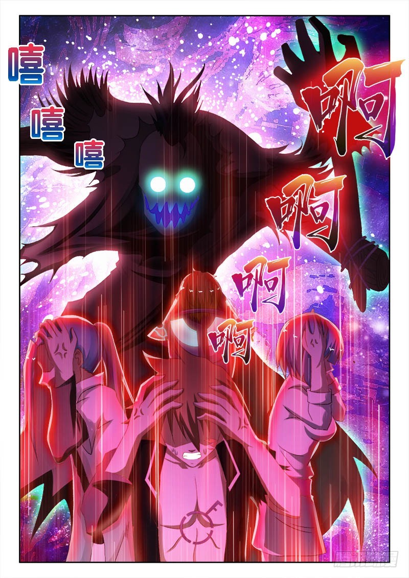 226、风声鸦唳-第211话