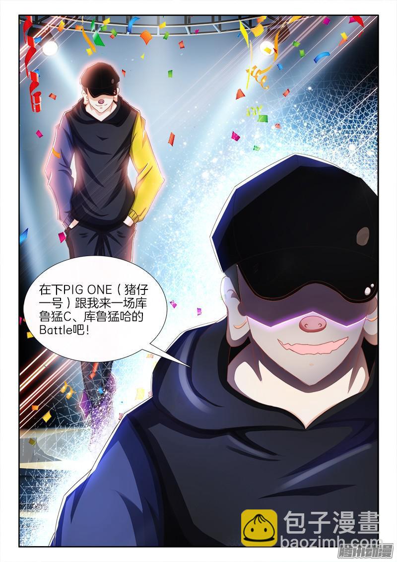 229、嘴上功夫-第215话