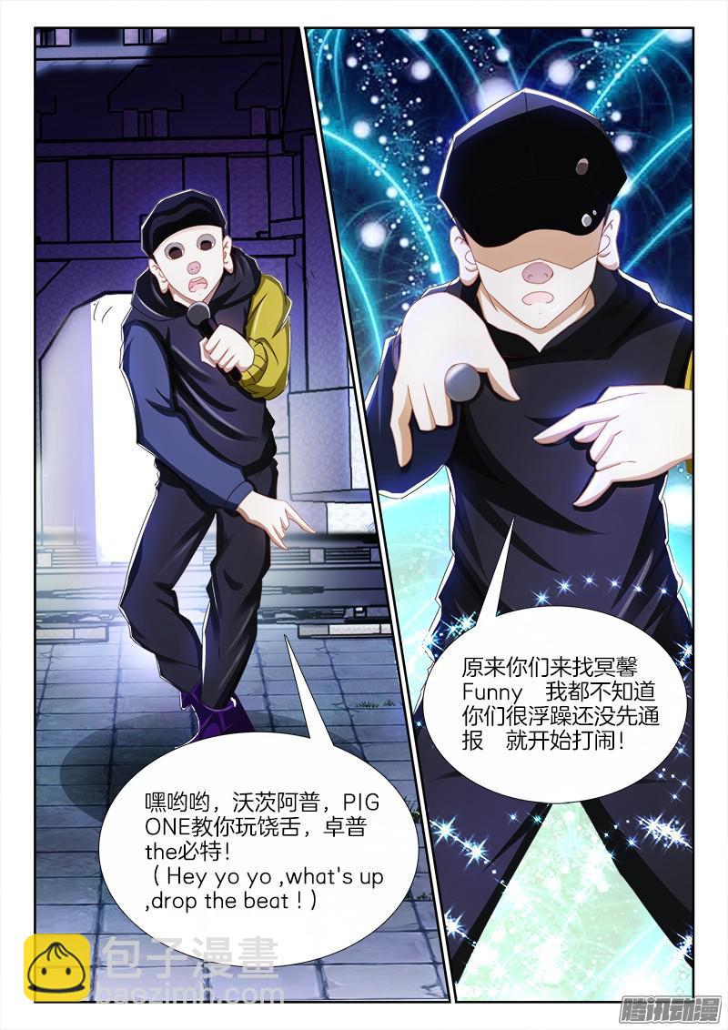 229、嘴上功夫-第215话