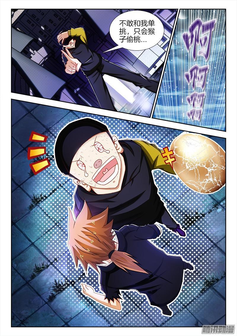 229、嘴上功夫-第215话