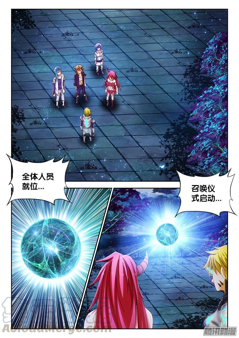 231、兵分三路-第217话