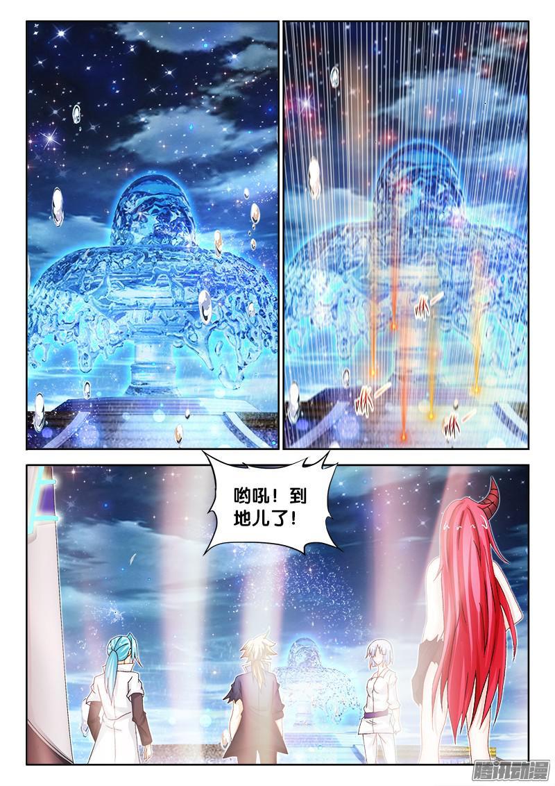 231、兵分三路-第217话