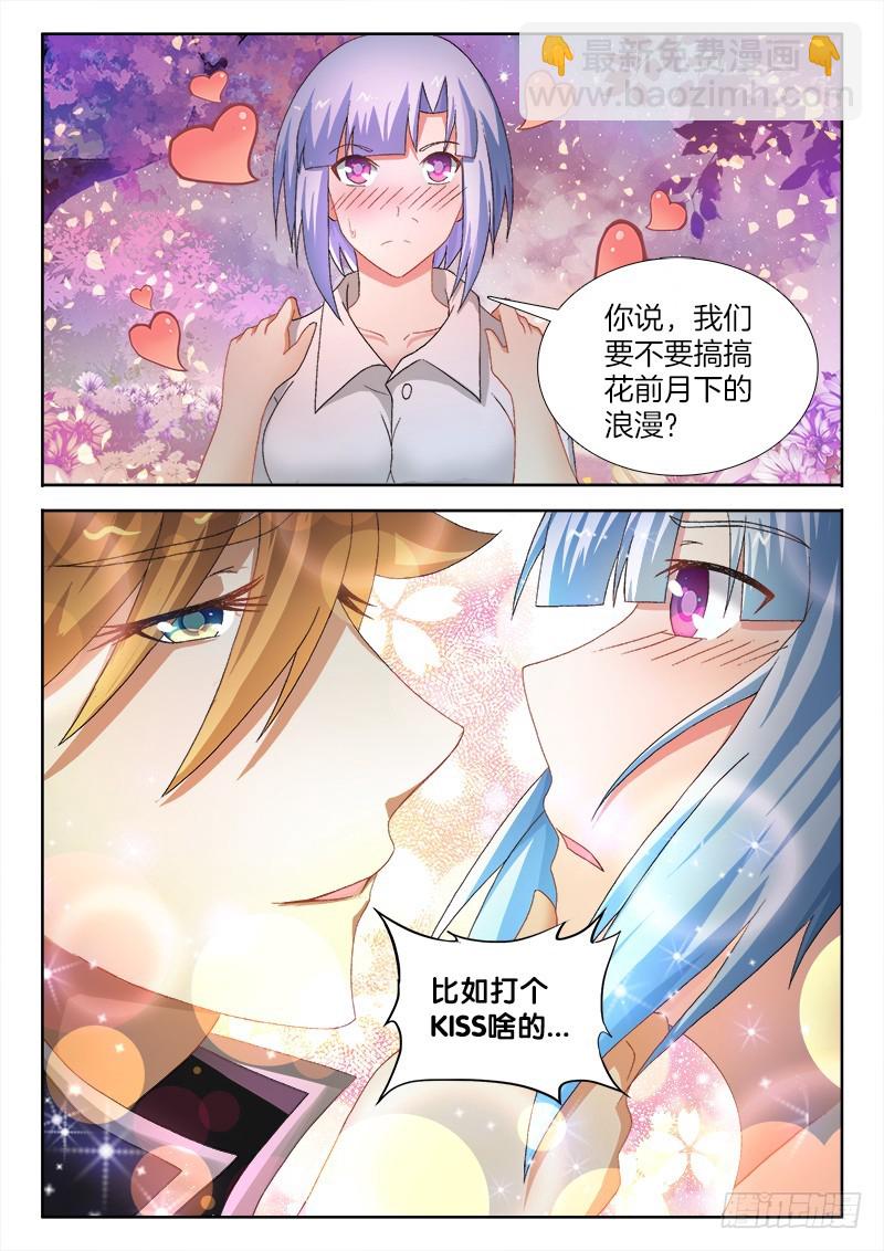 231、兵分三路-第217话
