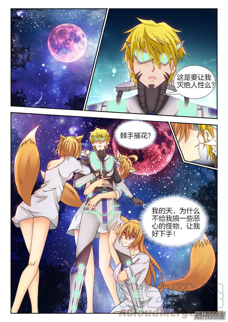 232、狭路相逢-第171话