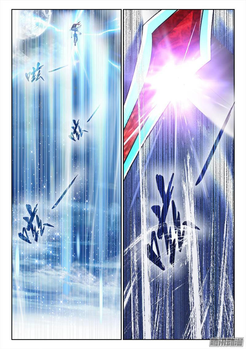 237、战局逆转-第175话