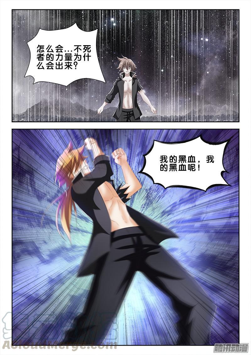 239 、鬼谷现身-第177话