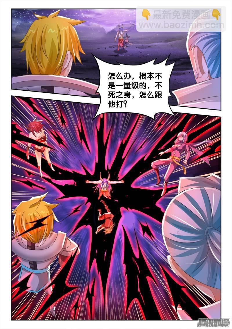 239 、鬼谷现身-第177话
