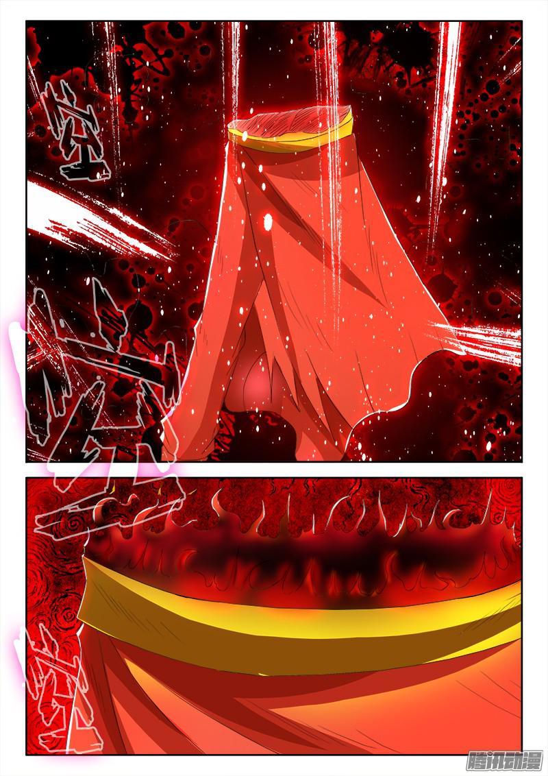 239 、鬼谷现身-第177话