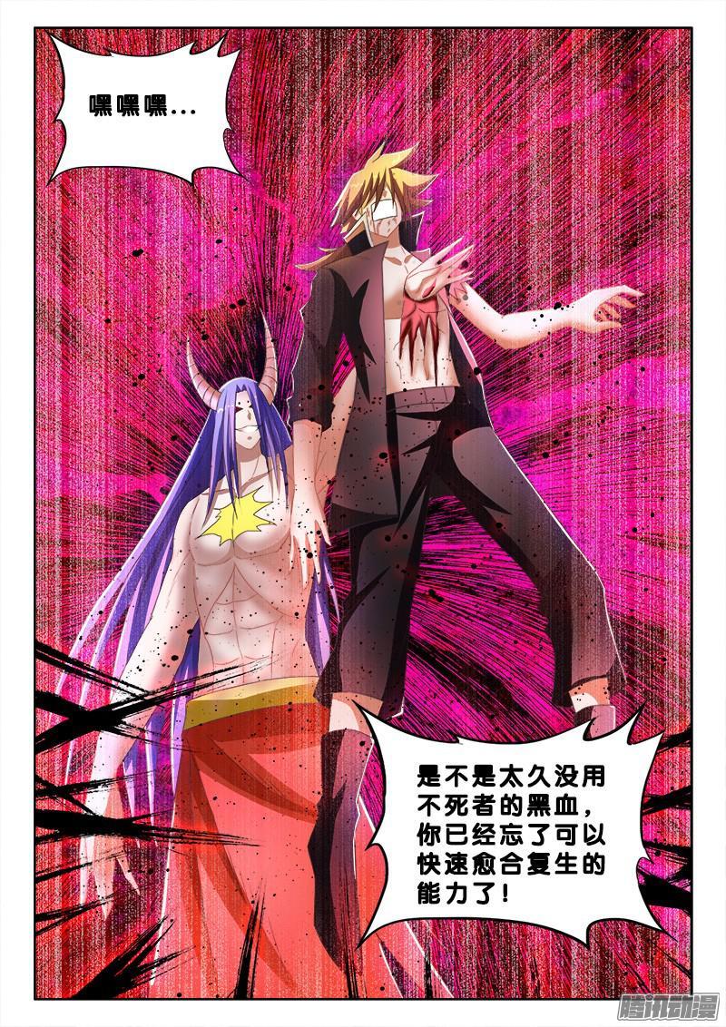 239 、鬼谷现身-第177话
