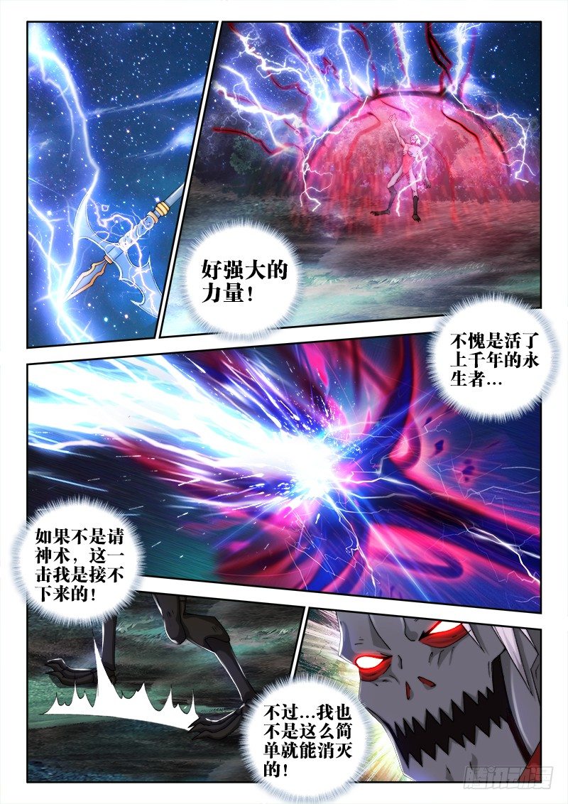 37、绝命时刻-第37话