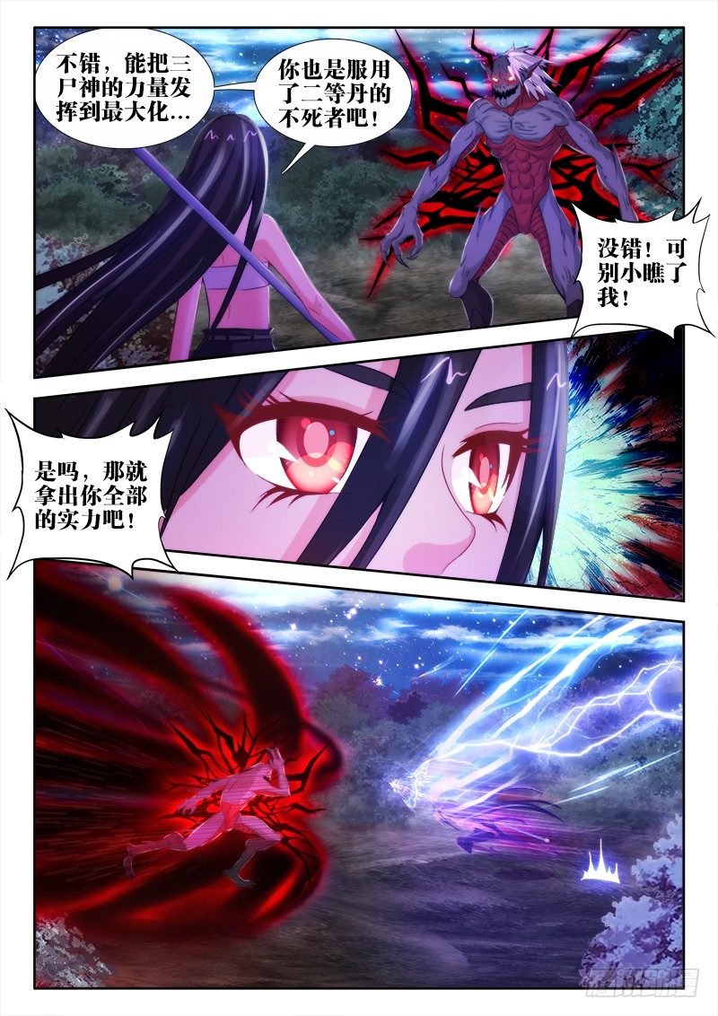 37、绝命时刻-第37话