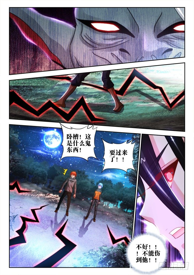 37、绝命时刻-第37话