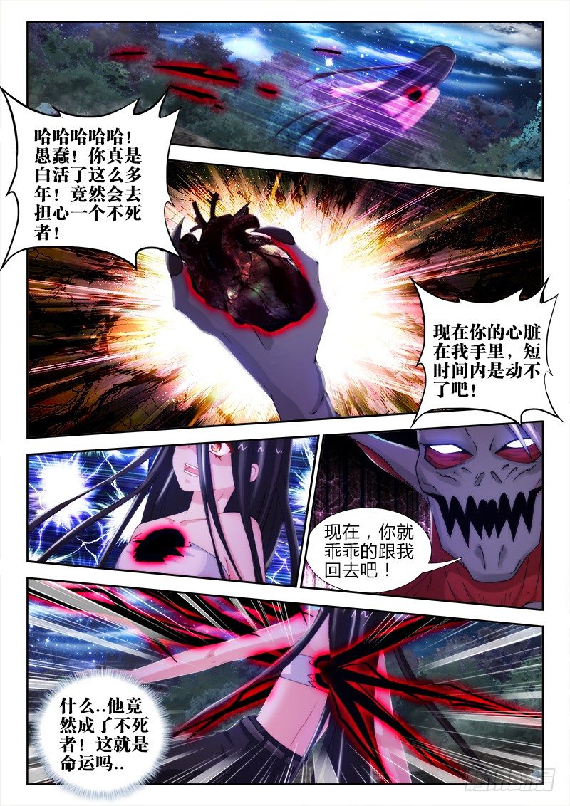 37、绝命时刻-第37话