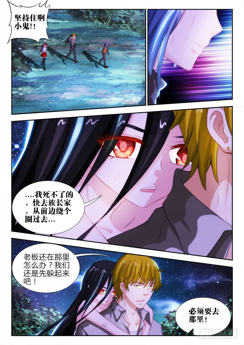 39、止息之间-第39话