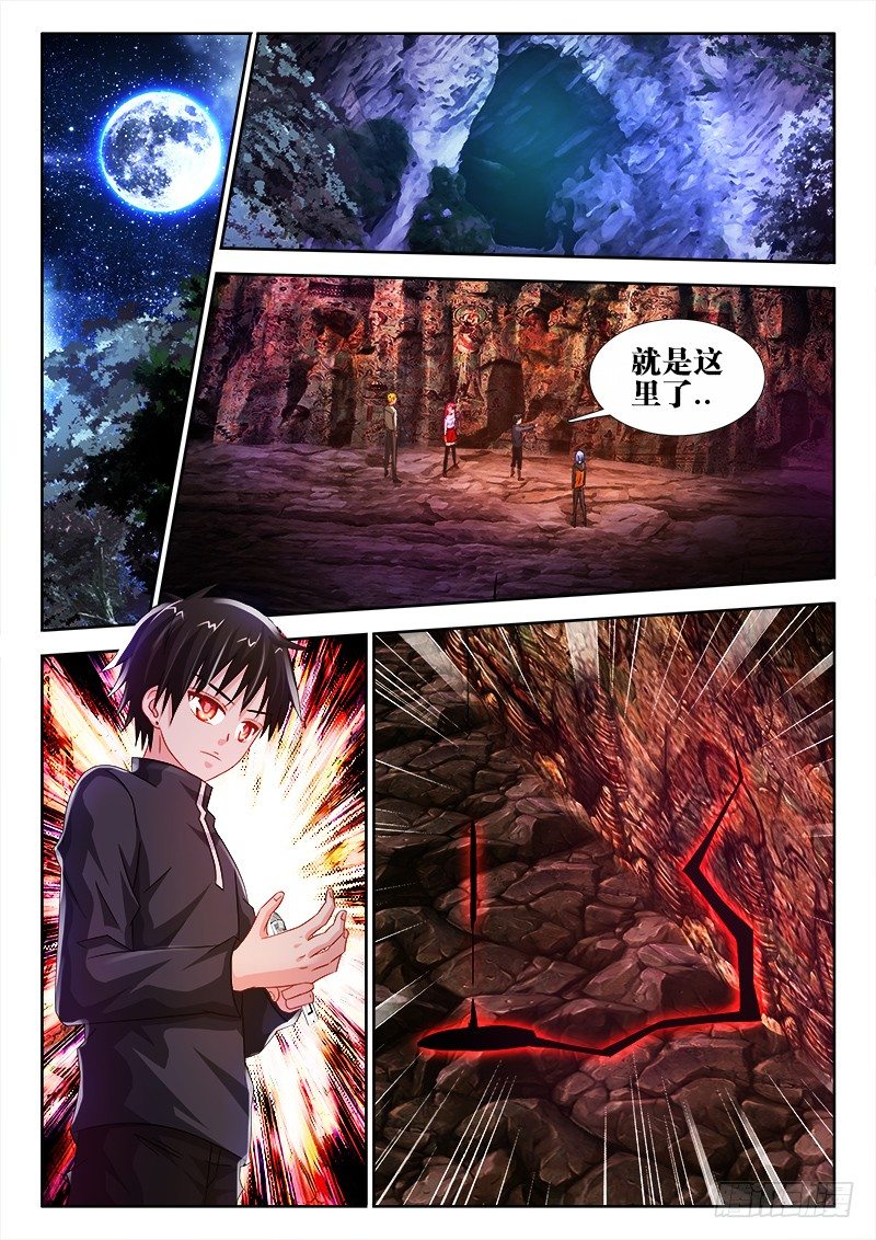 41、深渊-第41话