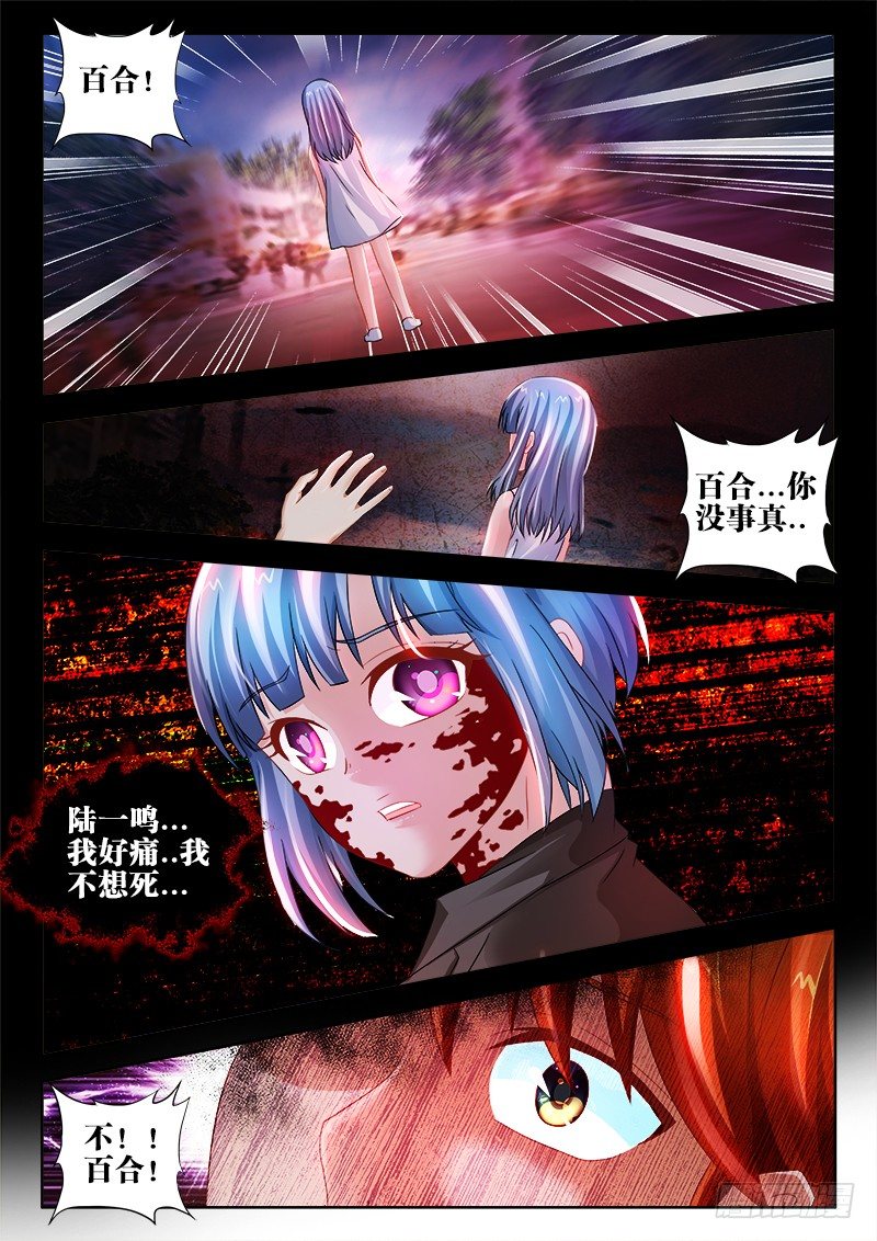 43、陪伴-第43话
