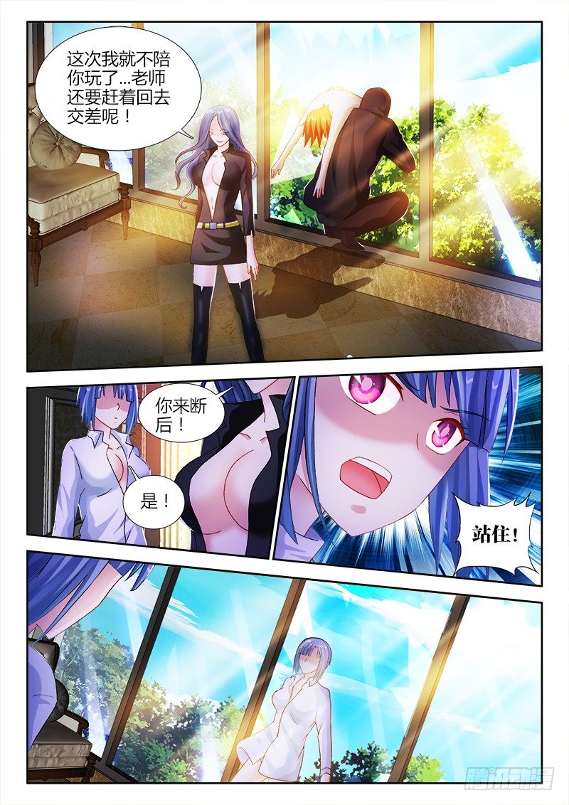 51、故人-第51话
