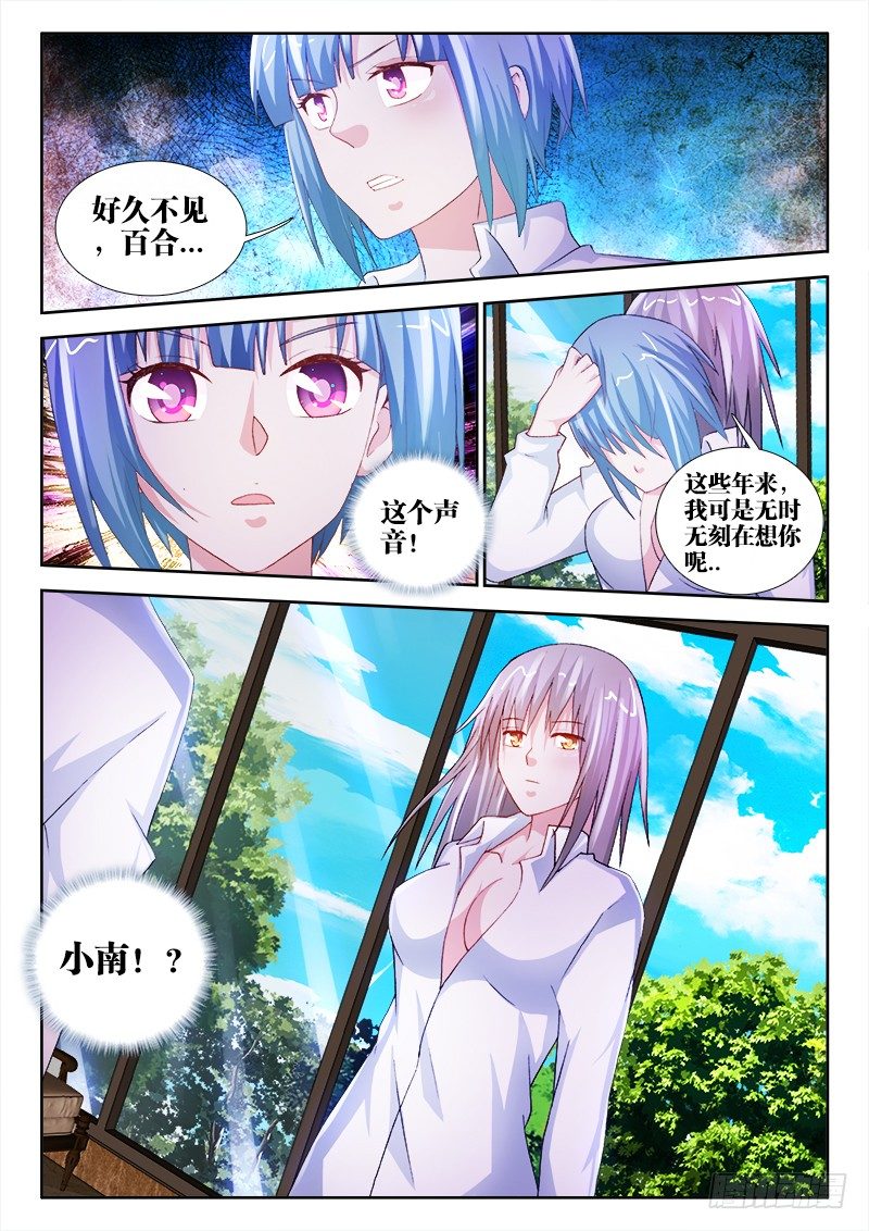 51、故人-第51话
