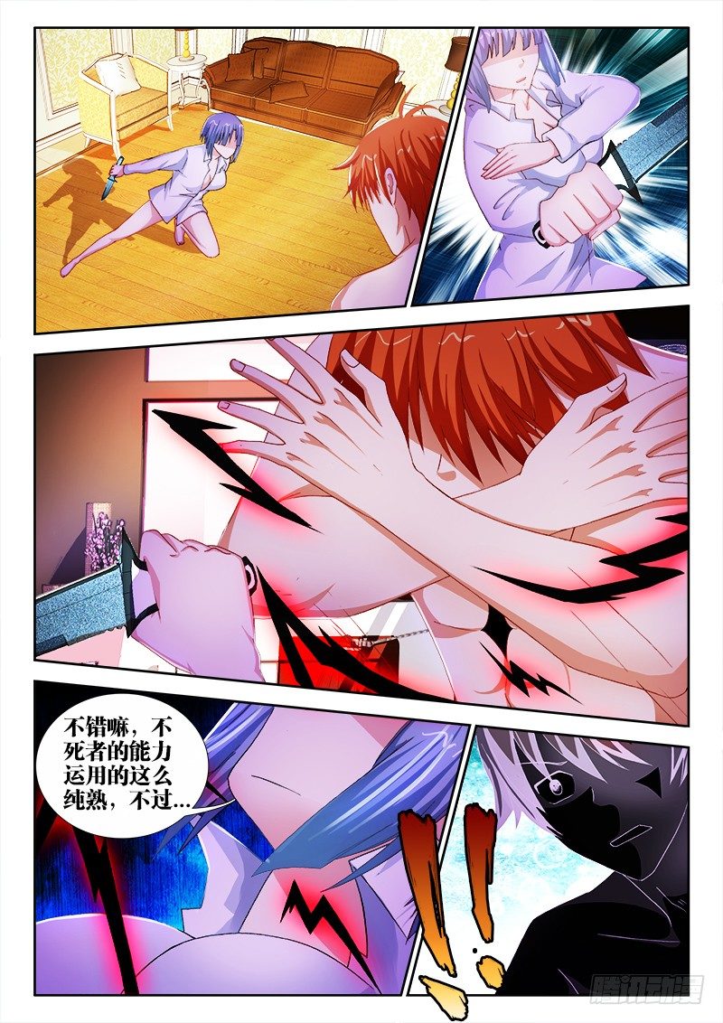 51、故人-第51话