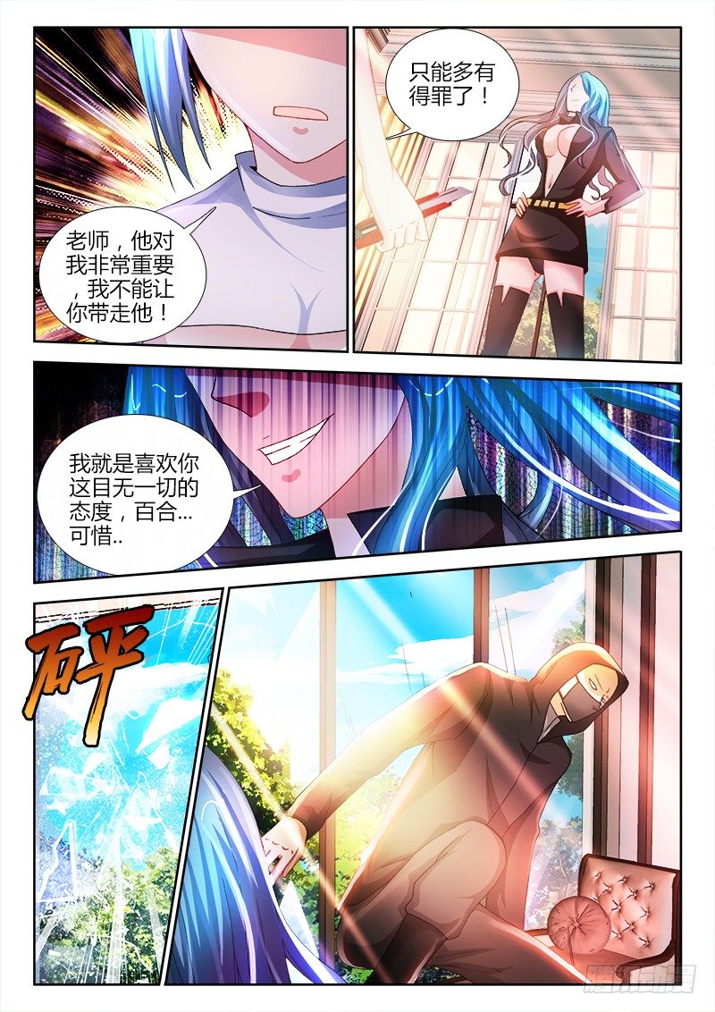 51、故人-第51话